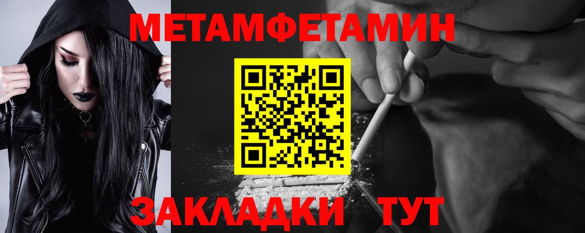 АМФ  Вход с VPN  Татарск  АМФ  Амфетамин Розовый 