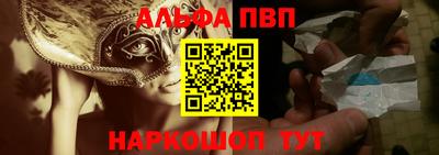 бутик Пушкино