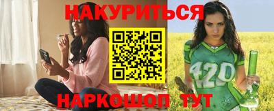 бутик Пушкино