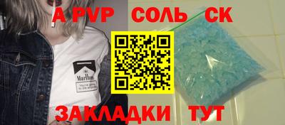бутик Пушкино