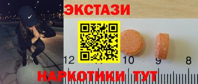 бутик Пушкино