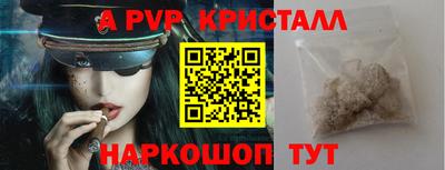 бутик Пушкино