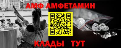 бутик Пушкино