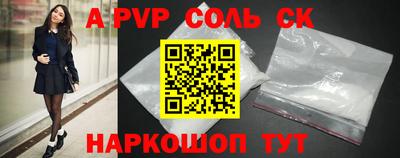 бутик Пушкино
