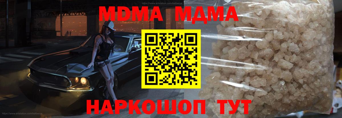МЕТАМФЕТАМИН  Бошки Шишки  Татарск  КОКАИН  ГАШИШ  Меф   Alpha-PVP СК   Вход с VPN 