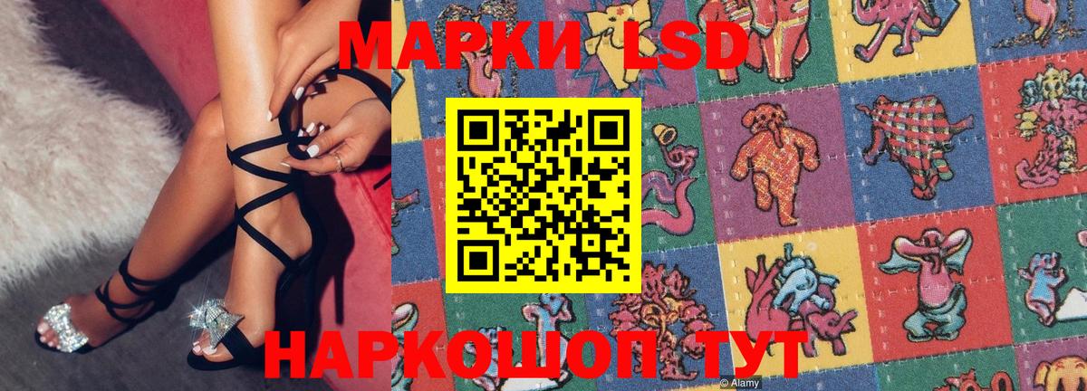 Марки N-bome  Вход с VPN  Татарск  Наркотические марки 1500мкг  Наркотические марки 1500мкг 