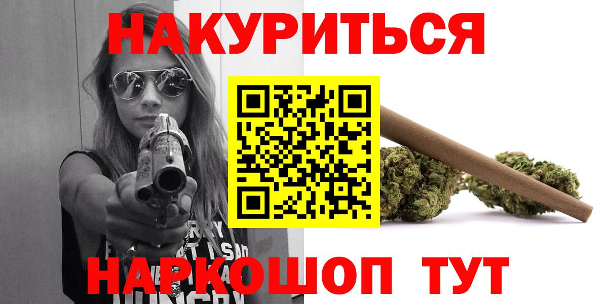 Канабис планчик Татарск